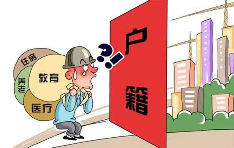 2019廈門購房落戶政策、條件、須知及辦理流程！